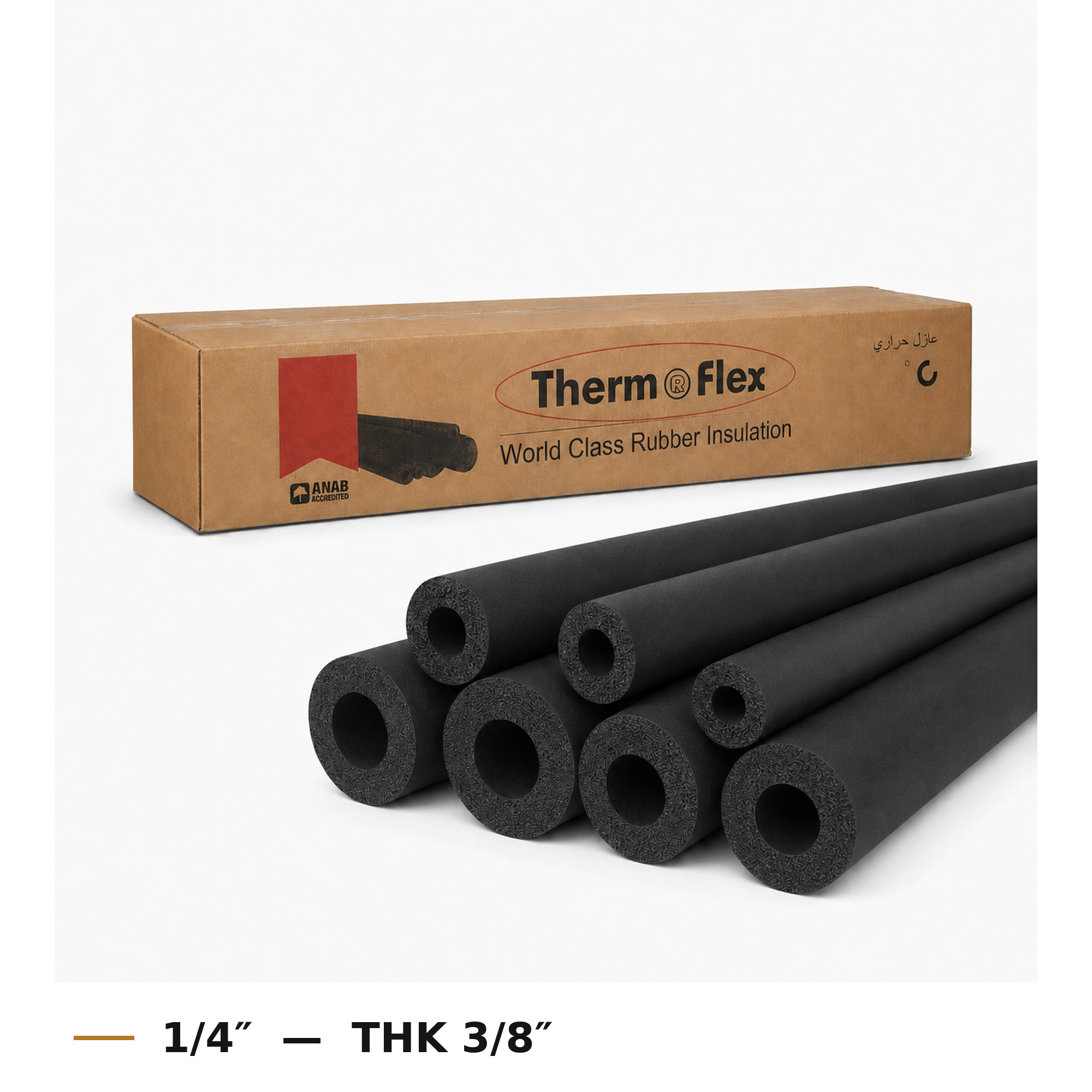 عازل مطاطي ثيرمو فليكس (THERMO FLEX)
