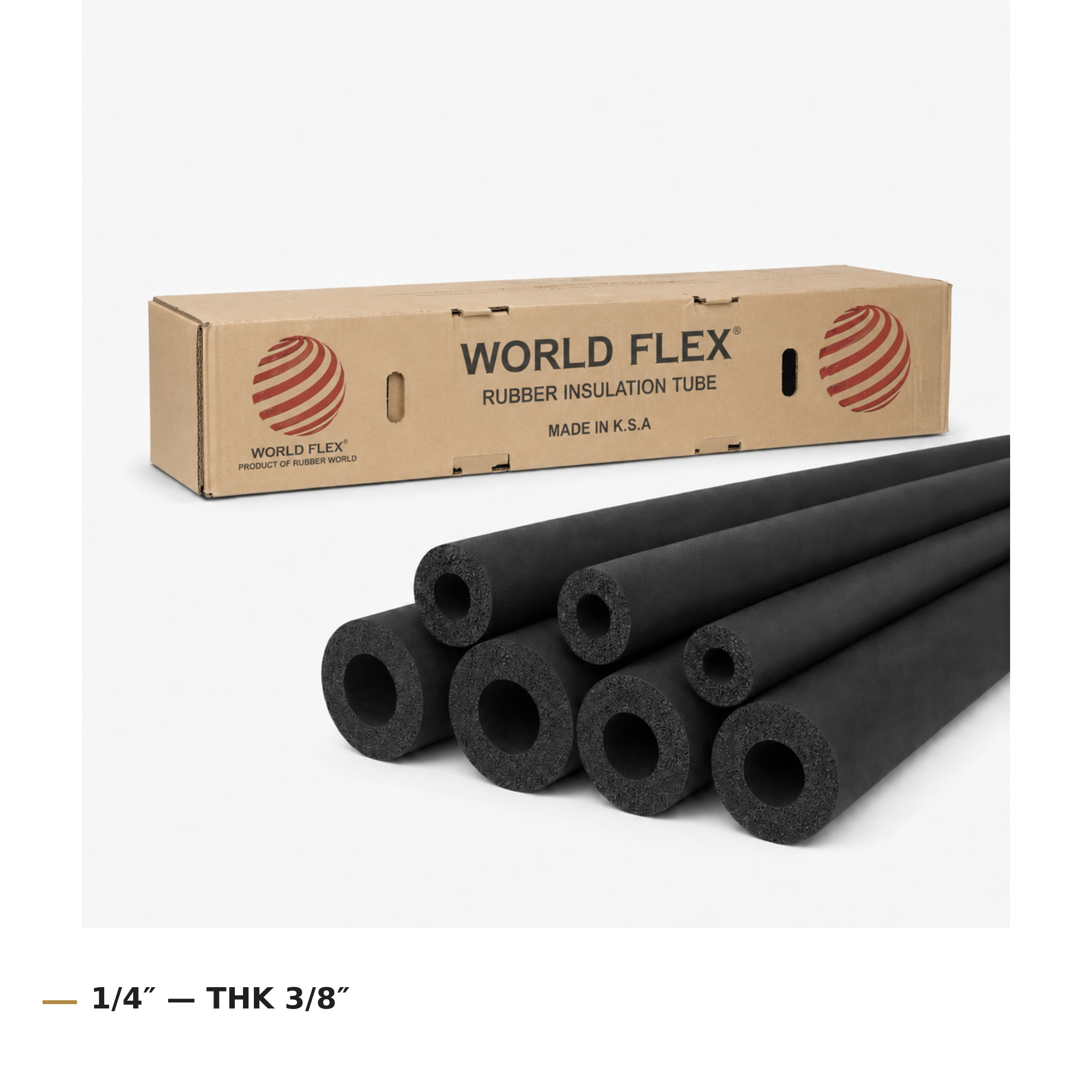 عازل مطاطي وورلد فليكس للتكييف (WORLD FLEX)